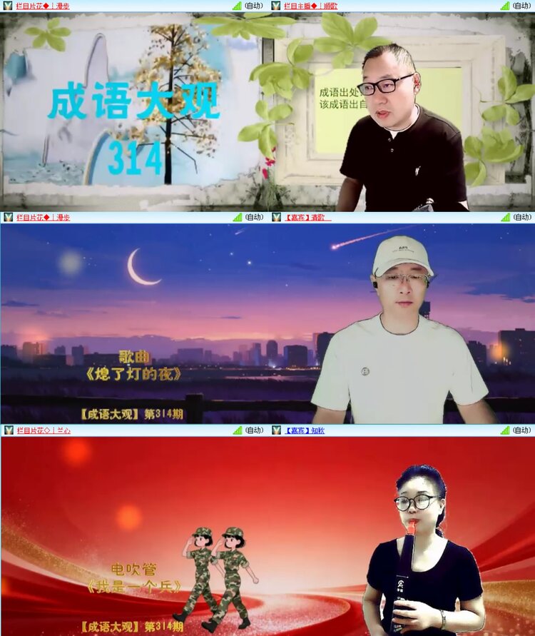 无言🎤V娱热点
