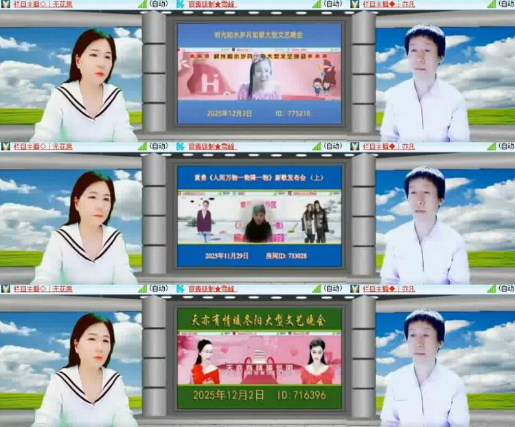 杜影🎤V娱热点