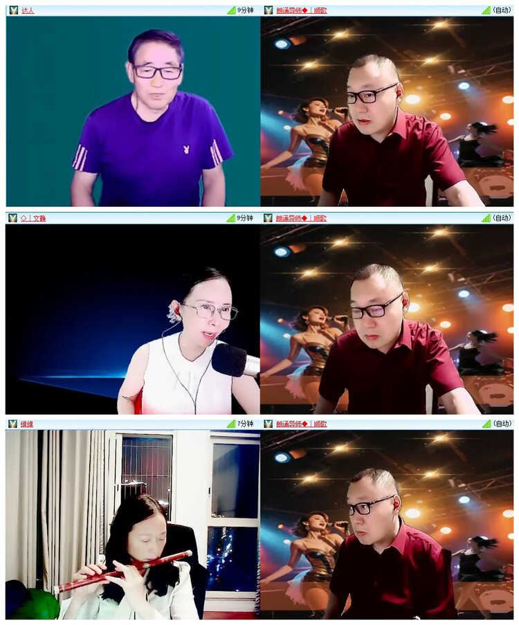 惜缘🎤V娱热点