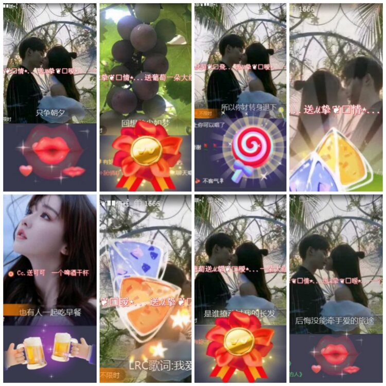 思点🎤V娱热点