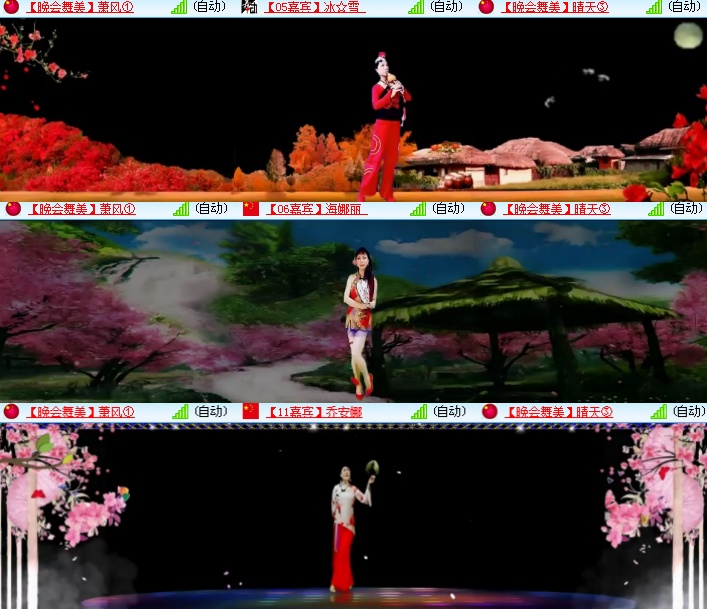 海燕🎤V娱热点