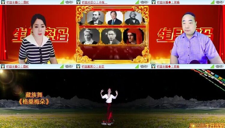 浓茶🎤V娱热点