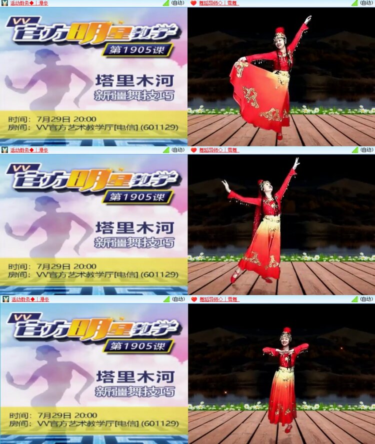 思点🎤V娱热点