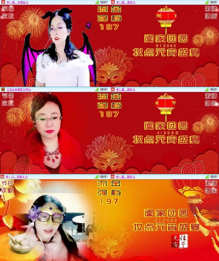 曾经🎤V娱热点