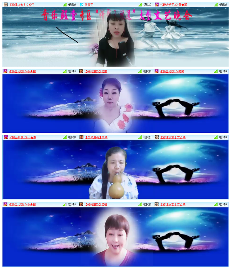 听云🎤V娱热点