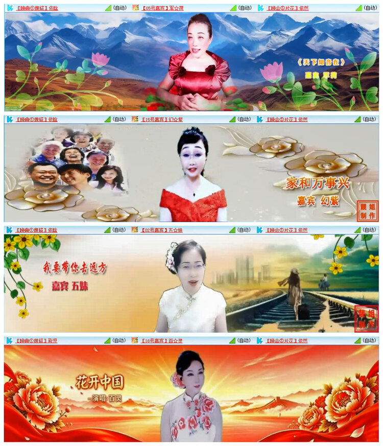 若雨🎤V娱热点