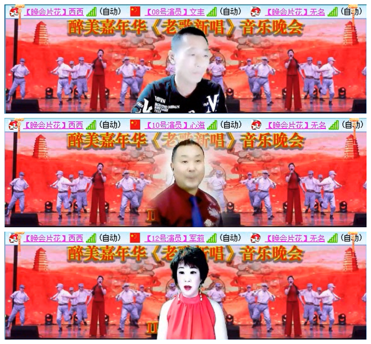 小路🎤V娱热点