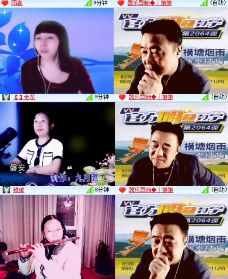 卓然🎤V娱热点