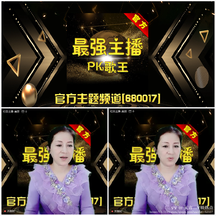 无言🎤V娱热点