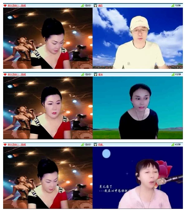 航航🎤V娱热点