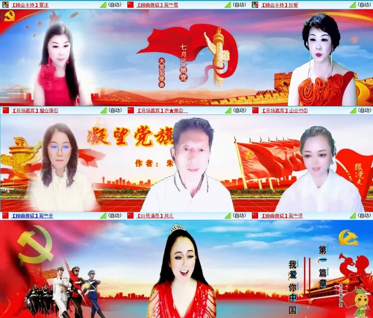 梅香🎤V娱热点