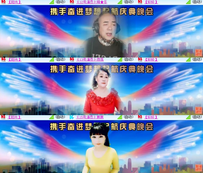 海燕🎤V娱热点