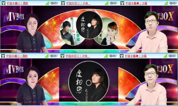 落雪🎤V娱热点