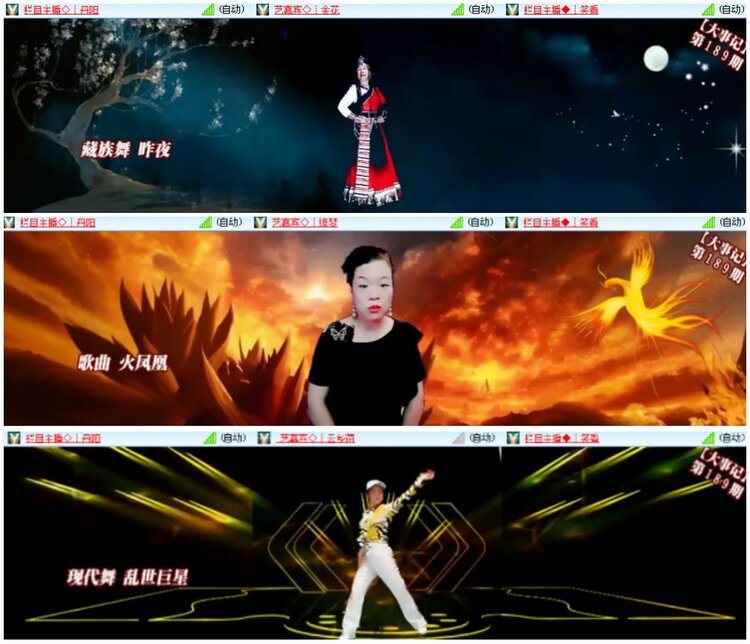 漂泊🎤V娱热点