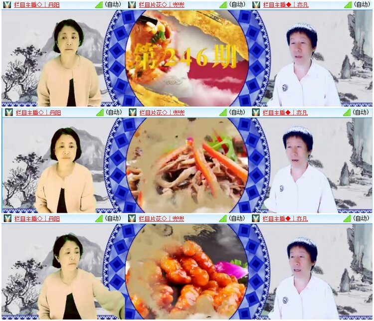 墨馨儿🎤V娱热点