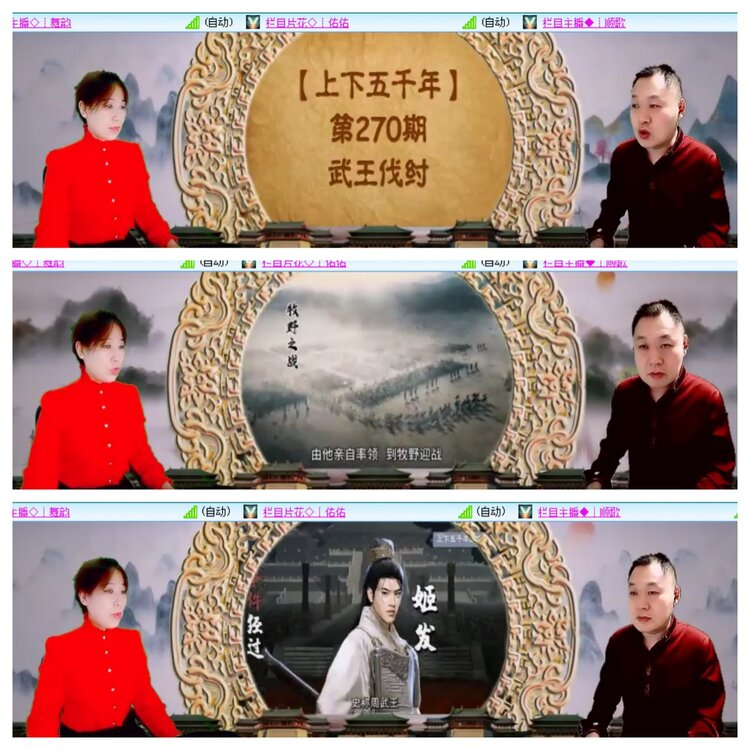 小浅🎤V娱热点