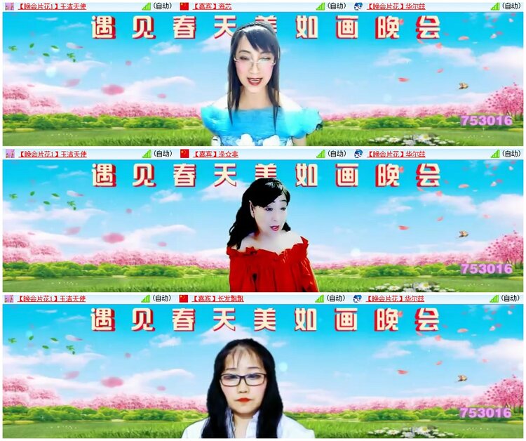 墨馨儿🎤V娱热点