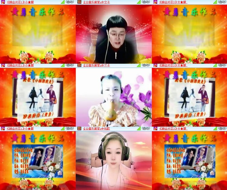 心玫🎤V娱热点