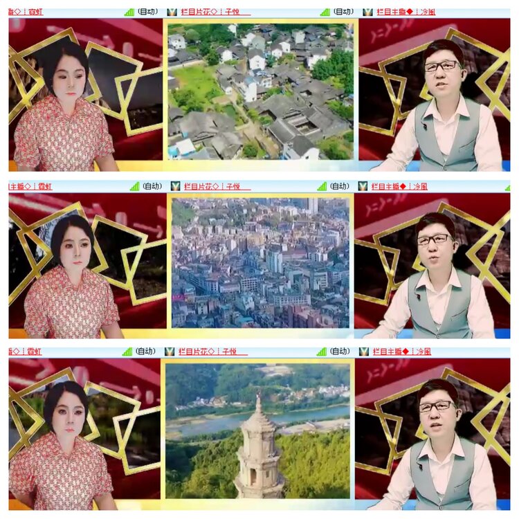 小浅🎤V娱热点