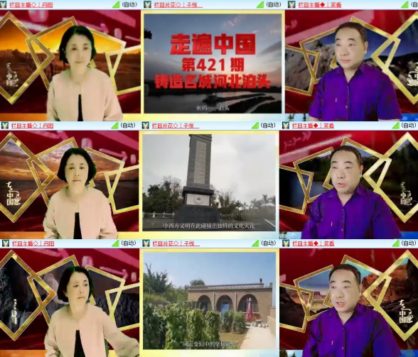 安然🎤V娱热点