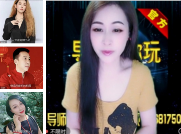 飞沙🎤V娱热点