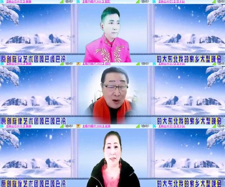 苏苏🎤V娱热点