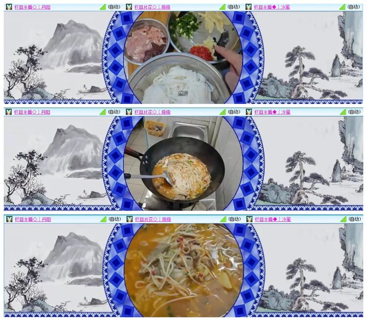 凡人🎤V娱热点