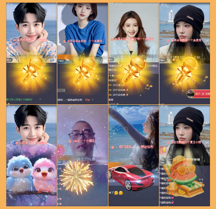 执白🎤V娱热点