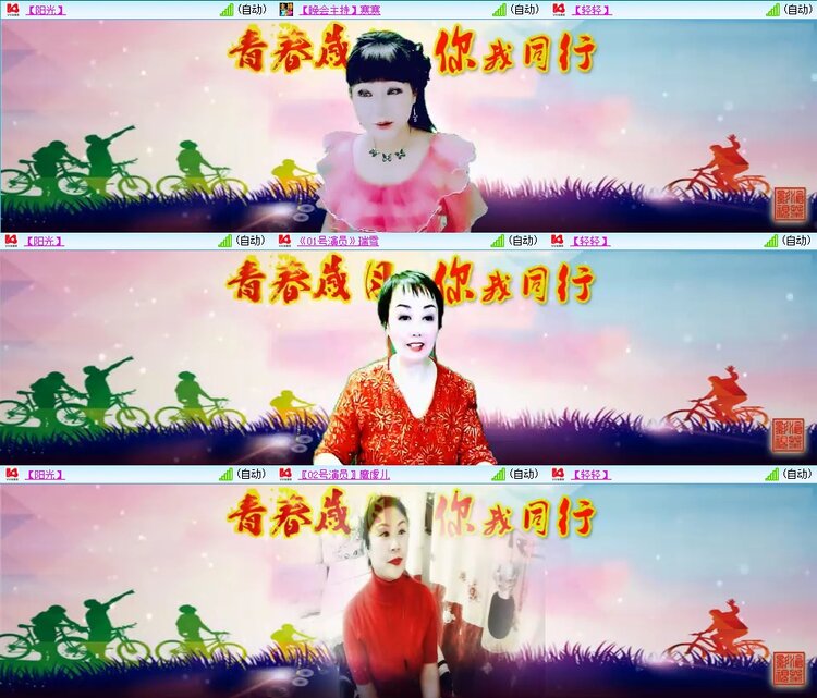 浓茶🎤V娱热点