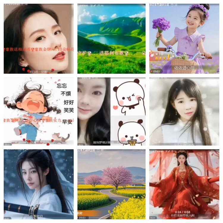 小浅🎤V娱热点