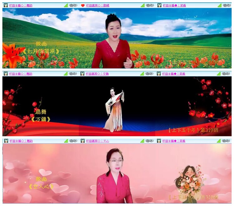 凡人🎤V娱热点