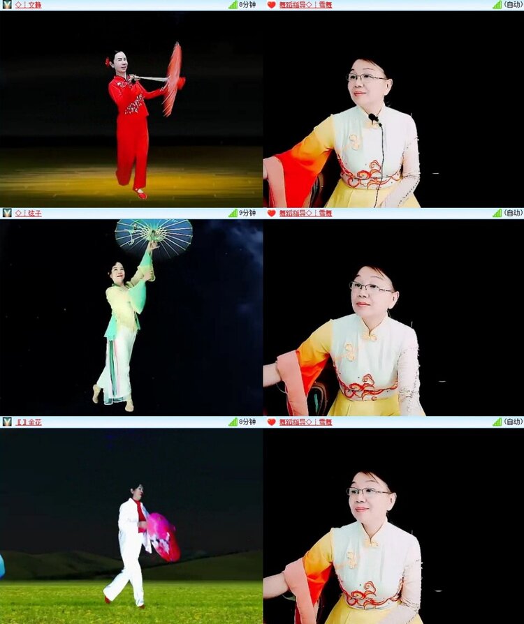 梅香🎤V娱热点