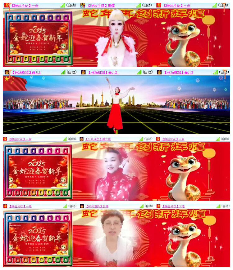 杜影🎤V娱热点