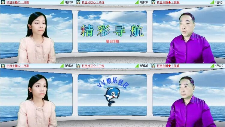 云中云🎤V娱热点