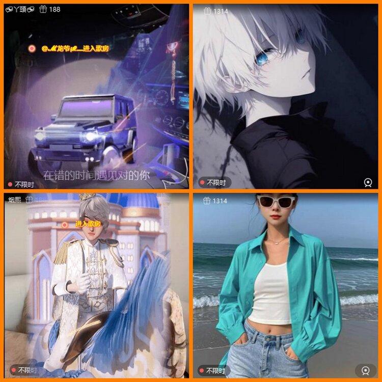 安然🎤V娱热点