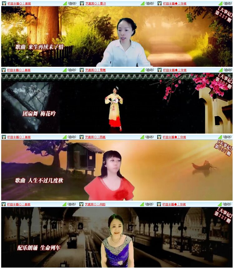 漂泊🎤V娱热点