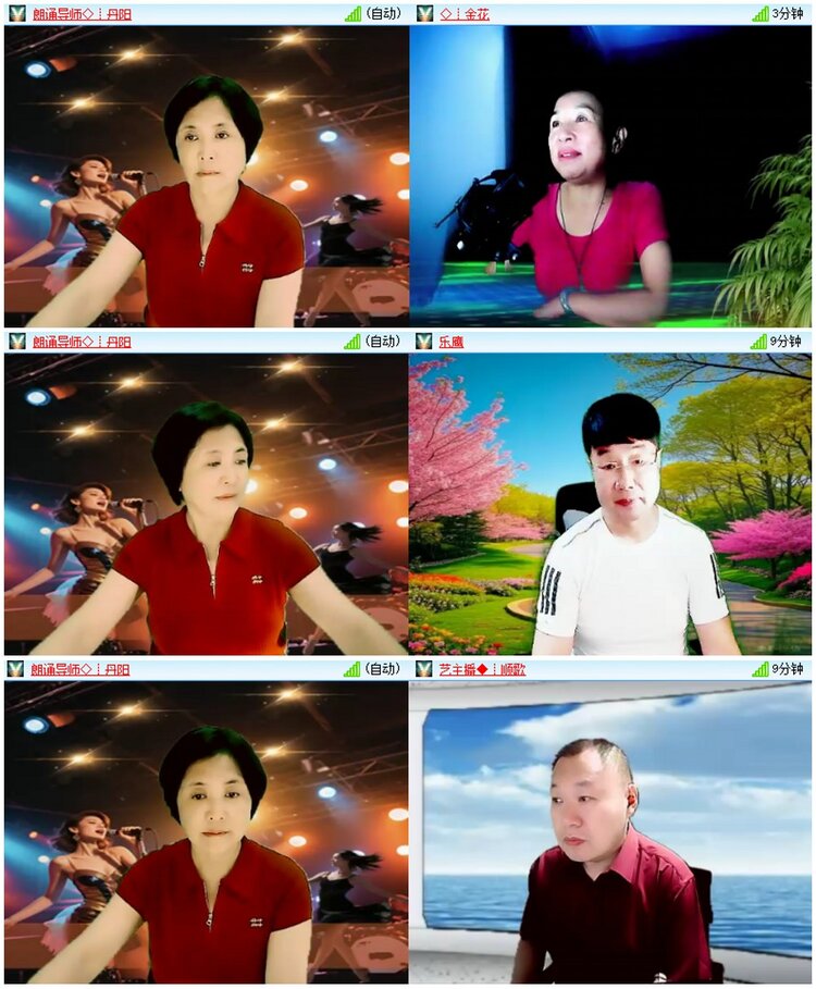 漂泊🎤V娱热点