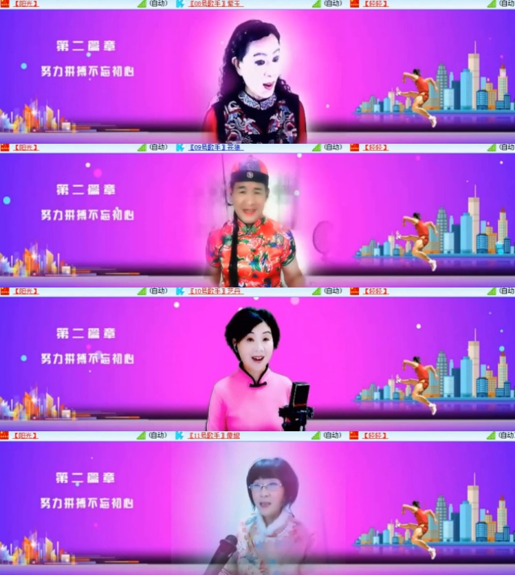 杜影🎤V娱热点