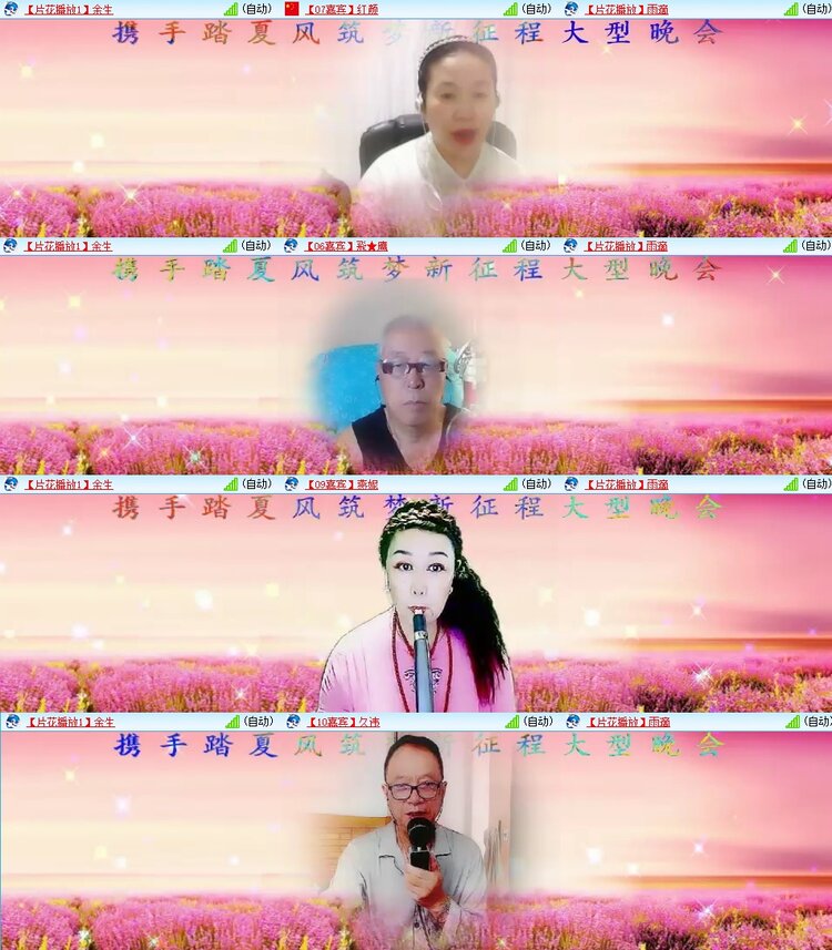 曾经🎤V娱热点