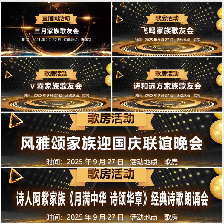 无言🎤V娱热点