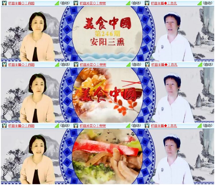 墨馨儿🎤V娱热点