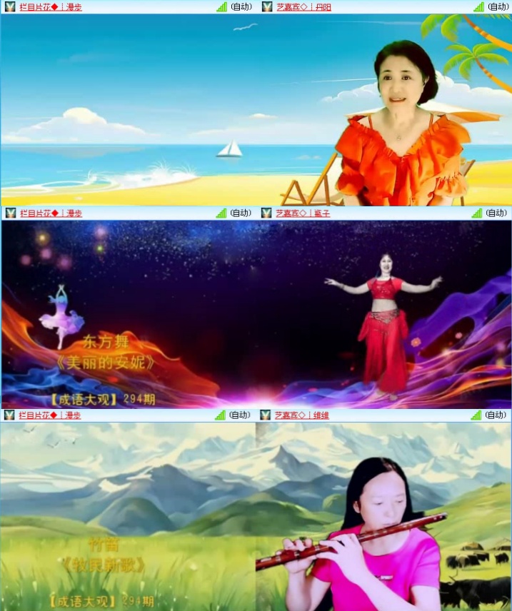 航航🎤V娱热点