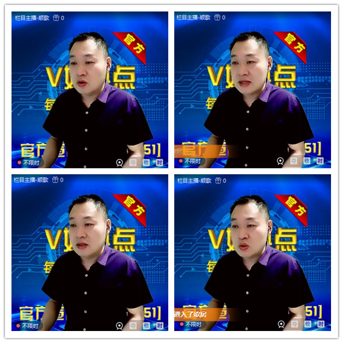 听云🎤V娱热点