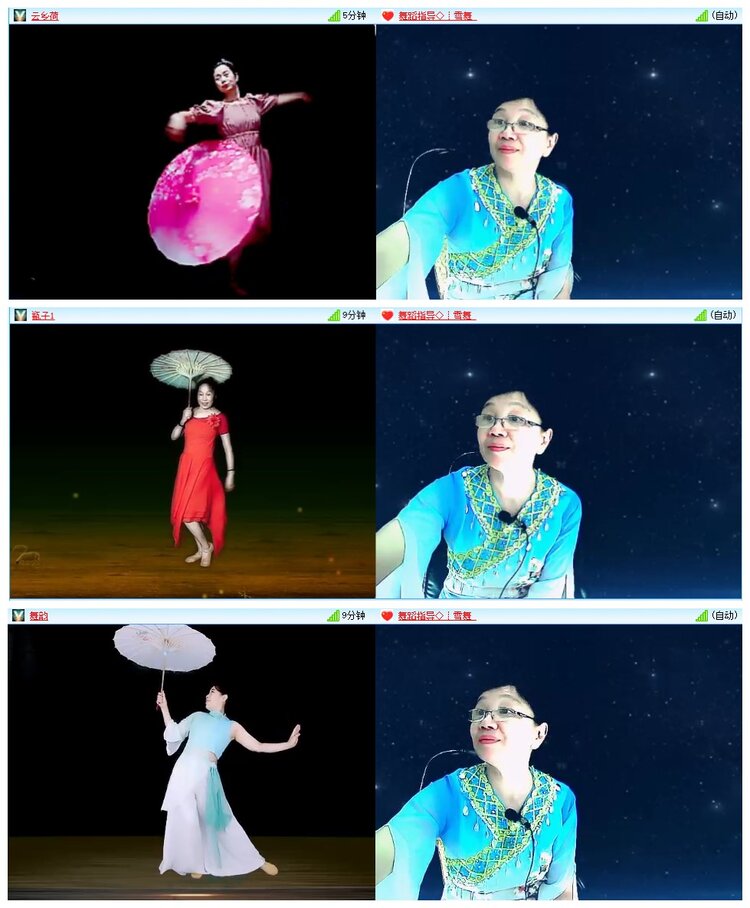 墨馨儿🎤V娱热点