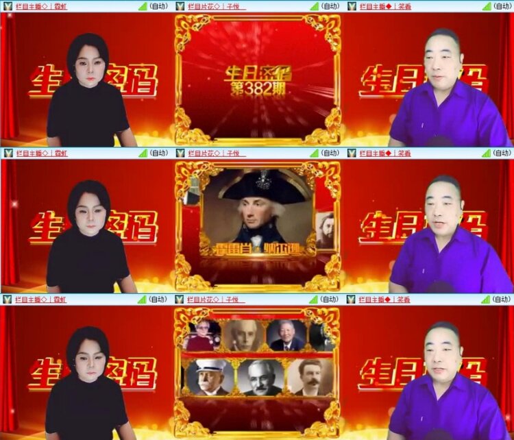 云中云🎤V娱热点