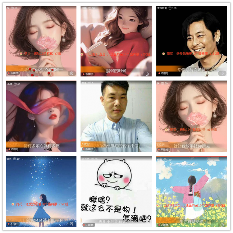 雪儿🎤V娱热点