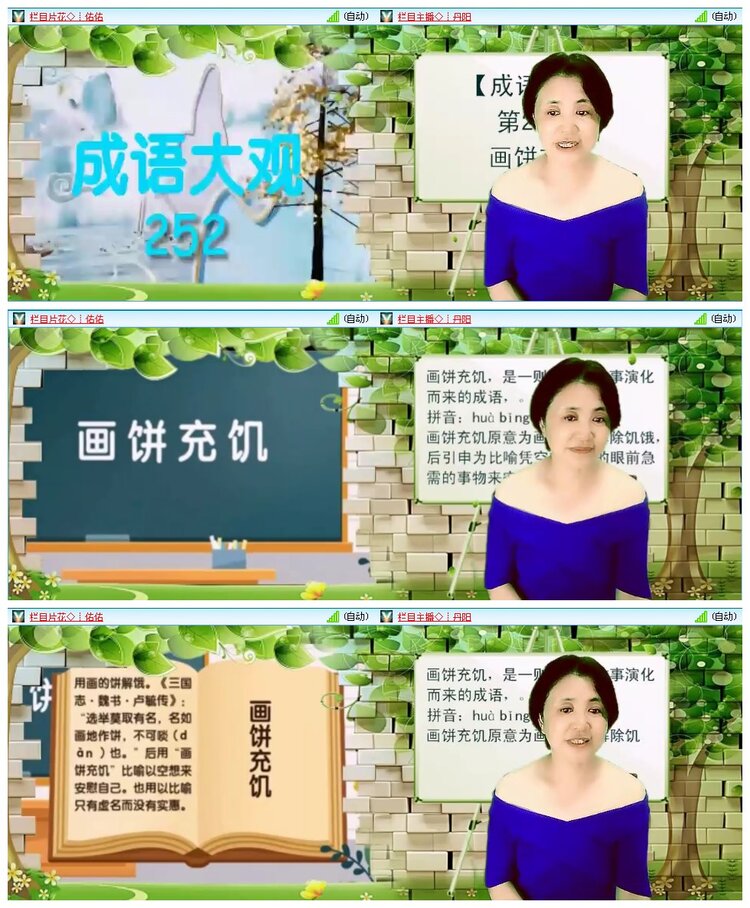 凡人🎤V娱热点