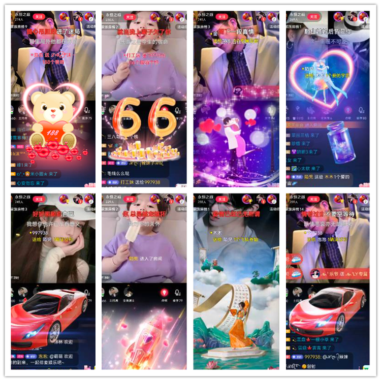 飘雪🎤V娱热点