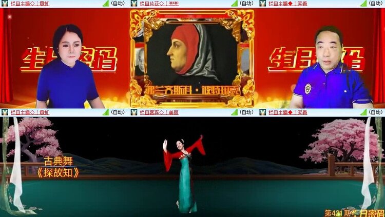 曾经🎤V娱热点