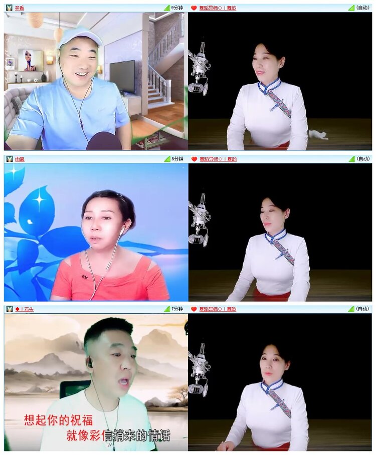 墨馨儿🎤V娱热点